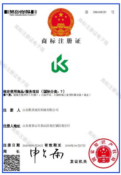 热烈庆祝香港六宝台典资料大全商标注册成功！